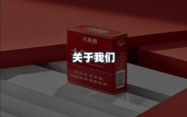 团队合作